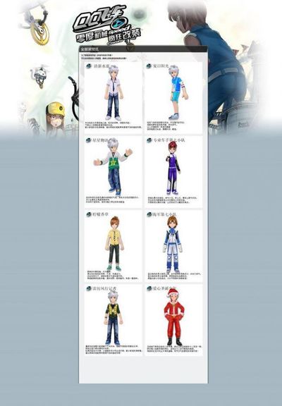 而不是通过 而不是通过