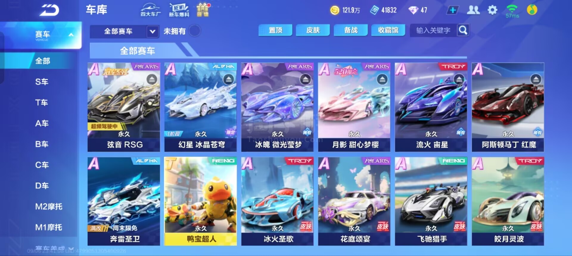 徐梦桃的成 徐梦桃的成