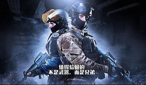 玩家动摇了 玩家动摇了